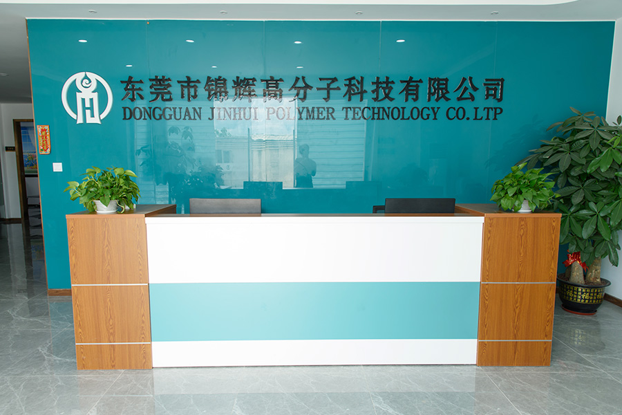 公司環(huán)境